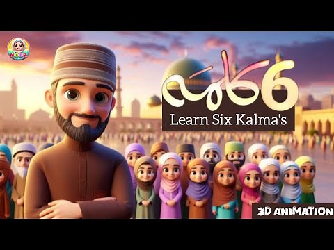 6 Kalimas of Islam | Islamic Kalimas in Arabic | learn Six Kalimas for kids| Kids Islamic 3d Cartoon