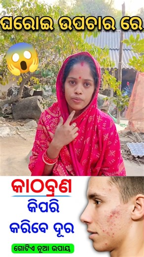 katha brana kipari dura heba 😱v❓ #natiacomedy #guluacomedynew #youtubeshorts #babyanimals #shorts