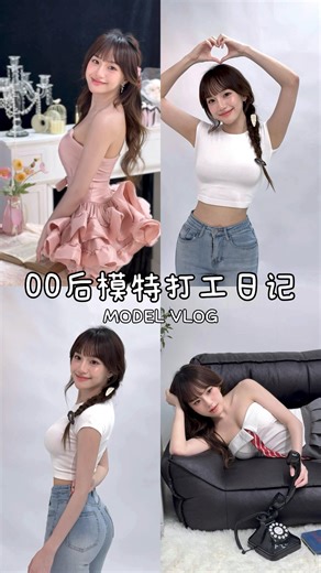 T I F F A N Y ♡ on Instagram: "🇲🇾00后模特打工日记 Model Vlog💕✨ #vlog #modelvlog #minivlog #dayinthelife #dayinmylife #malaysian #model #grwm"