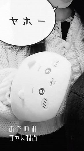 藝大卒声楽家夫婦 あさゆみ | 【藝大卒声楽家夫婦で】 #ちいかわ のあの曲歌ってみた #黒い星 #時の旅人 #合唱 #歌ってみた #弾き語り | Instagram