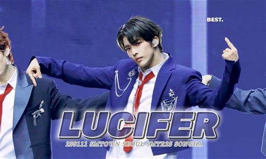 250111，17:23分，songha李松河跳着Lucifer，被全世界看到。【smtown 首尔 Lucifer 4k 高清直拍】竖版