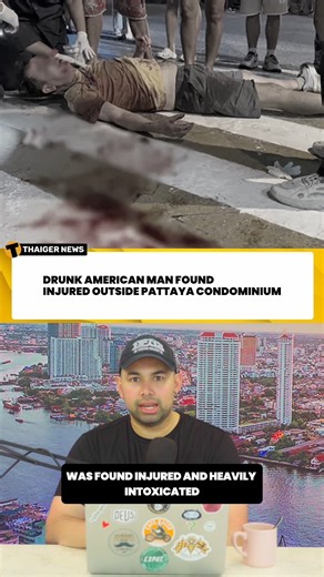 Drunk American Man Found Injured Outside Pattaya Condominium Pattaya officials responded after a heavily intoxicated American man was found injured outside a condominium complex. Emergency teams stabilized him and transported him to hospital as police investigate whether a fall, alcohol misuse, or other factors caused the incident. Authorities urge tourists to be cautious with nightlife activities. #PattayaNews #TouristSafety #AmericanTourist #AlcoholIncident #ThaiRescue #ThailandTourism #LocalN