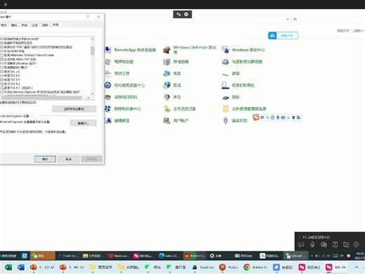 adobe ACC安装时206错误代码报错解决办法