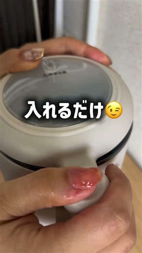【ニトリロケで大絶賛だった調理ポット】PR #shortsvideo #ニトリ#主婦