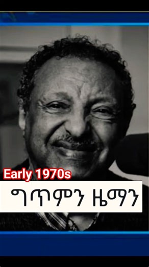 Osman Abdelrhim original singer of this song early 1970s