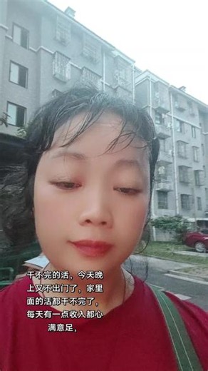 从来不化妆，不聊骚，不聚会，只想赚钱，有些人就说你为什么喜欢谈生意，怎么做怎么做，怎么赚钱，从来不说别的，也许一个人赚钱的时候，从来不想到别的