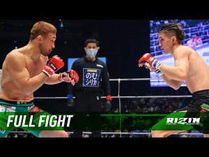 Full Fight | Hiromasa Ougikubo vs. Naoki Inoue - RIZIN.33