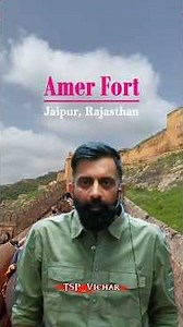 Why is Amer Fort so beautiful? | Why did Man Singh build such a fort? | Rajveer Sir | Rajasthan H...