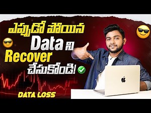 How I Recover 100GB+ Data from My Hard Drive Easily | 100% Working Trick