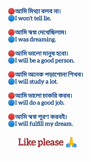 🔥🔥Speak English Fluently || English Classes for Beginners || Aspirants Study🔥🔥