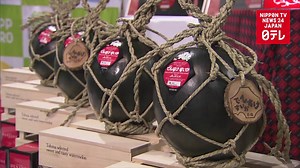 3.5K views · 86 reactions | Hokkaido’s specialty watermelon fetches over $4500 in the first auction of the season. | Nippon TV News24 Japan | Facebook