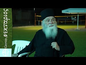 Για τον Αντίχριστο μιλά στους νέους ο Γέροντας Νεκτάριος