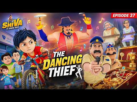 Shiva ने वेदास सिटी को Dancing Thief के आतंक से बचाया | Best Of Shiva | Best Episode |