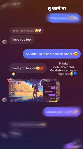 Nadiya's TikTok Bangladesh @TikTok
