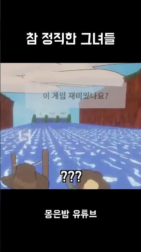 참 정직한 그녀들 #스팀게임 #온라인게임 #협동게임 #2인용게임 #paddlepaddlepaddle #패들패들패들