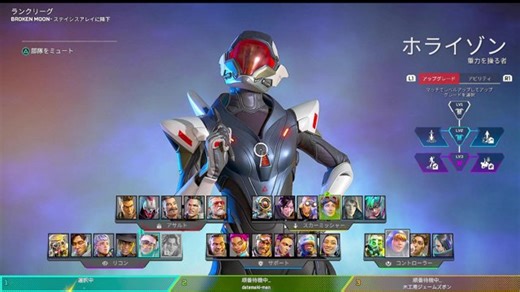 【APEX】漢のワットソンでソロランク