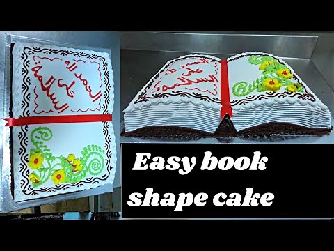 book cake / how to make 3d book shape cake / tasty open book cake with arabic writing tutorial