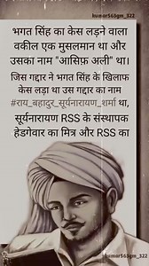 Anshul Shakya on Reels