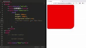 小猿圈 web基础教程 67 如何制作圆、圆环以及半圆