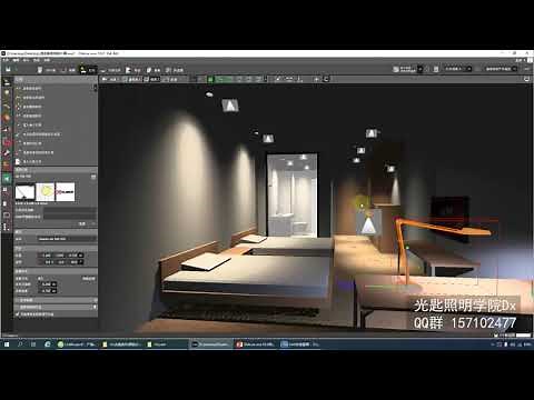 DIALux evo10 0照明设计入门课程9 3、在线导入ies灯具文件