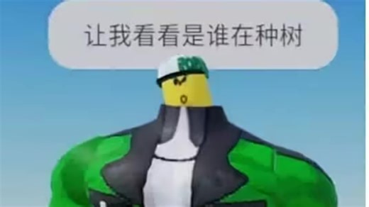 早期Rochas成功反杀TREE真实记录