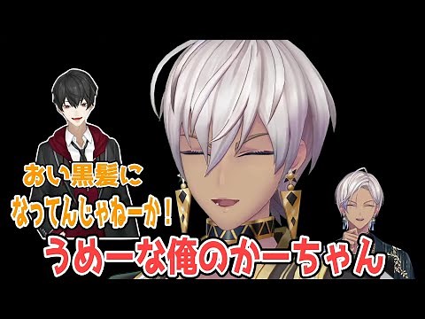 犬月煙ママが仕立てた葛葉の新衣装を褒めるイブラヒム【イブラヒム/葛葉/にじさんじ切り抜き】