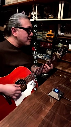 張學友 - 情已逝