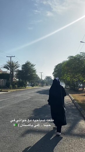 #ترند #اكسبلور #باكستان #foryou #اviral #الشعب_الصيني_ماله_حل😂😂 #مالي_خلق_احط_هاشتاقات