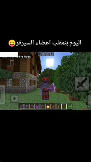 #جافا #مقالب #minecraft #مقاطع #onix