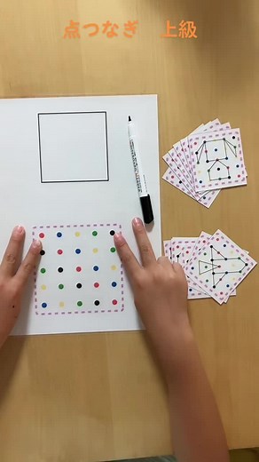 TikTokでOQ知育玩具 楽しくお勉強！　学習　療育さんをチェック！