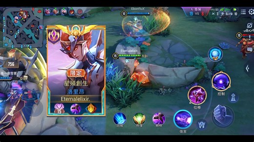 力友 on Instagram: "有人懂洛里昂大招浮到人的爽感嗎🔥#傳說對決 #力友 #洛里昂 #aov #rov"