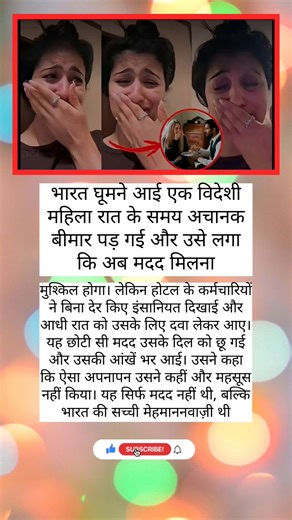 भारत घूमने आई एक विदेशी महिला रात केसमय...😥