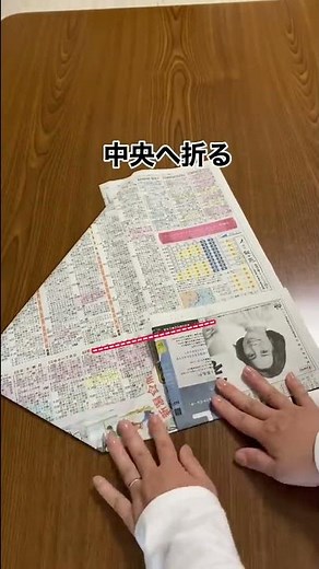 あると便利！新聞紙箱の作り方#暮らし #新聞紙 #shorts