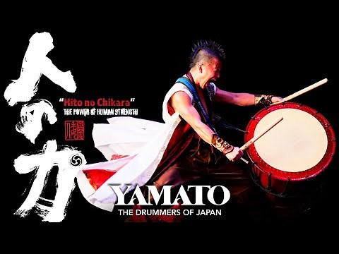 倭-YAMATO World Tour Program 2025-2026「人の力」Hito no Chikara - The Power of Human strength