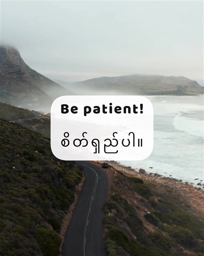 150K views · 6.5K reactions | English Speaking ️ | Easy English Express | Facebook