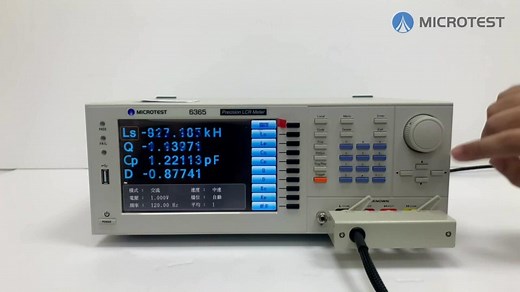 LCR电桥/MICROTESTLCRMeter6365/电感测试/电容测试/阻抗测试/LCR电桥操作教学 _高清1080P在线观看平台_腾讯视频