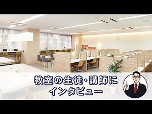 個別教室のトライ 篠ノ井校