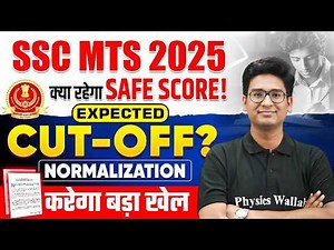 SSC MTS Safe Score 2025 | SSC MTS Expected Cut Off | SSC MTS Score Card 2025 | SSC Wallah