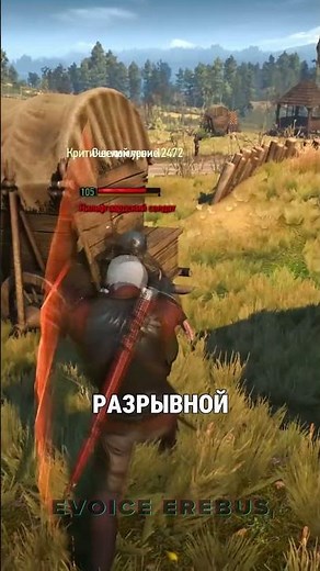 THE BREAK - Geralt vs. the Nilfgaardian Army in The Witcher 3 #thewitcher3 #evoiceerebus