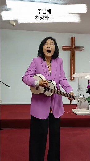 "주님께 찬양하는 우리의 마음"