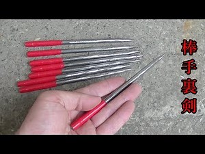 ホームセンターで買った鉄の棒を改造して【棒手裏剣】を作ってみた！