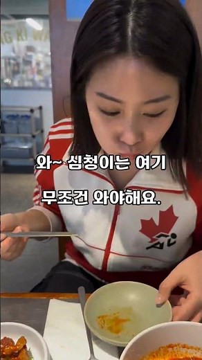 고기맛집 청기와타운 탐방 / 아디다스 캐나다져지 빈티지의류