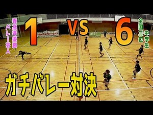 【バレー】ま、私レベルになればこんなもんですわ！！