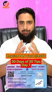 How To Reprint PAN Card #pancard #pancardupdate #pancardservice #Documents | Suhail Farooq