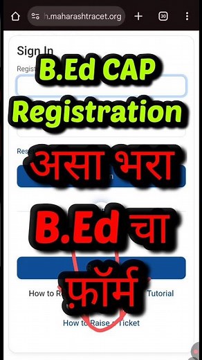B.Ed Cap Form Fill Up ✅ bed cap round 2025 #bedadmission2025 #shorts #viralshorts