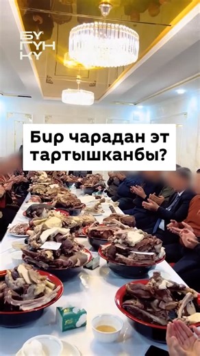 BugunkuKG on Instagram