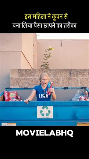 Best Movie Explained in Hindi