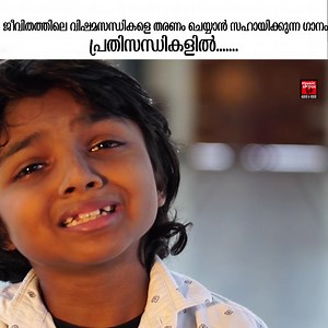 178K views · 20K reactions | കൊച്ചു ഗായകൻ വികാസ് ആന്റണി പാടിയ സൂപ്പർഹിറ്റ് ക്രിസ്ത്യൻ ഗാനം | Music Shack Christian Devotional Songs | Facebook