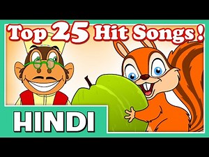 Top 25 Hit Hindi Rhymes | 39 Mins | 2D Classic Animation | Compilation Cartoon Nursery Songs in HD