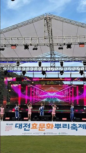 대전에서만 볼 수 있는 축제, 대전효문화뿌리축제!